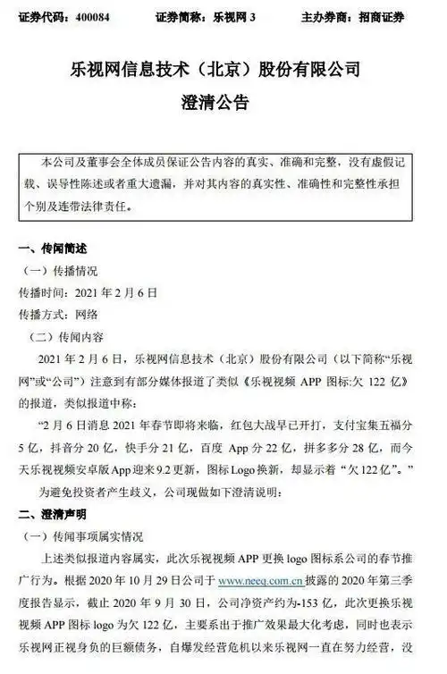 梦幻西游SF_梦幻西游私服